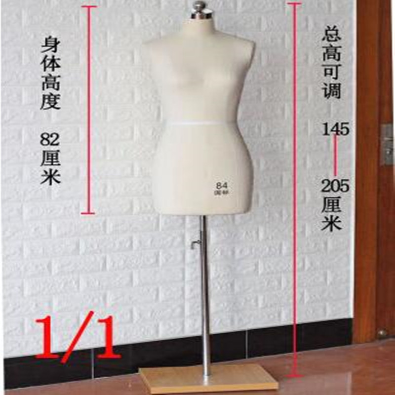 Body Jewelry Plus - 女性フォームマネキン ハーフボディジュエリー用、柔軟な女性縫製布、スケールジャージーバスト、スクエアベース、大人サイズ、D288、82cm