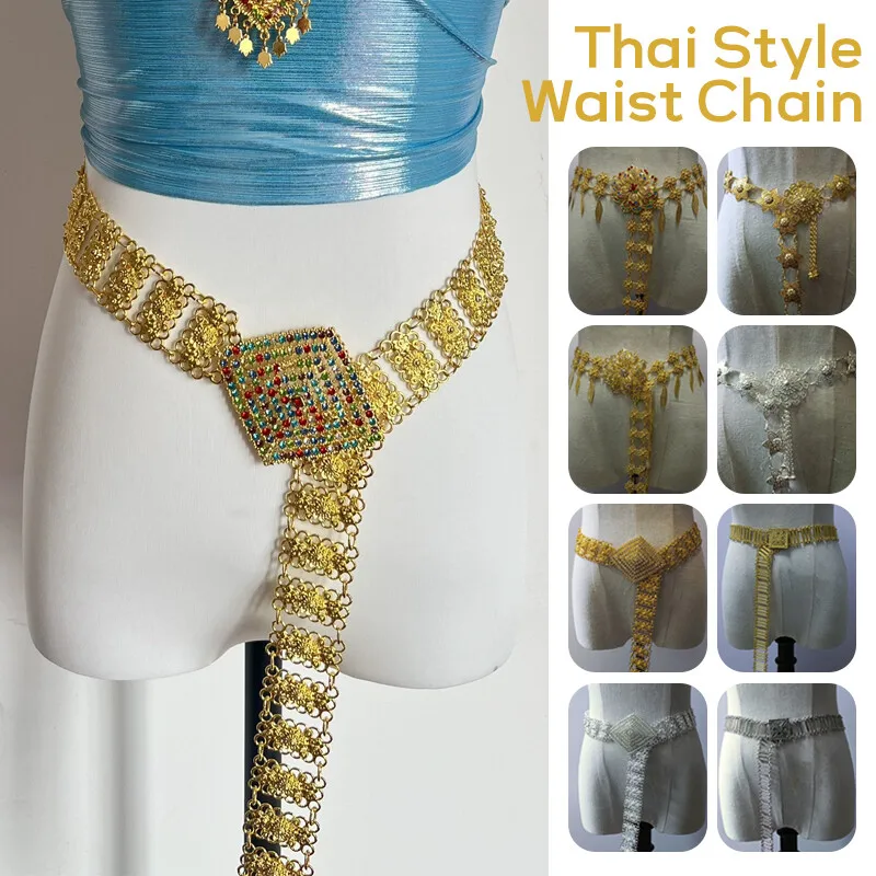 Body Jewelry Sale - 1PC 金属タイウエストチェーン女性タイ Dai ゴールドベルトヴィンテージ衣類アクセサリー伝統的なマレーシアの休暇ドレスの装飾